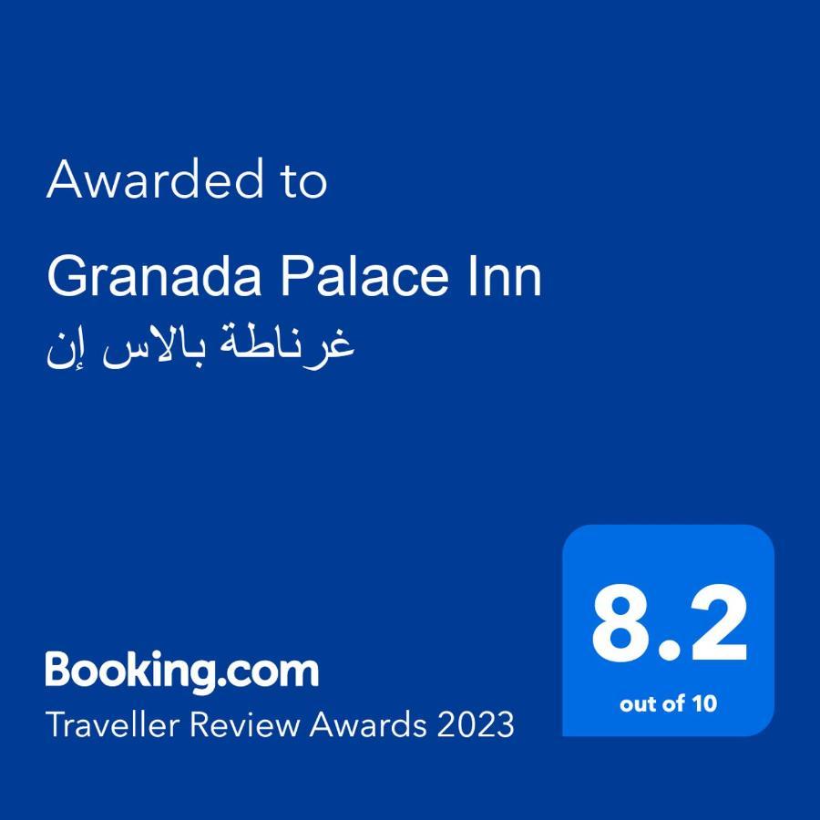 Granada Palace Inn Рияд Екстериор снимка